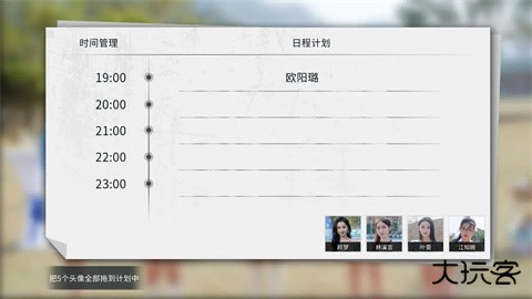 莫比乌斯之恋手机版下载 v0.0.7