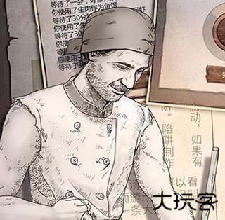 荒野日记孤岛内购免费版角色介绍1