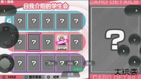 学生会的一己之见下载 v1.0.0