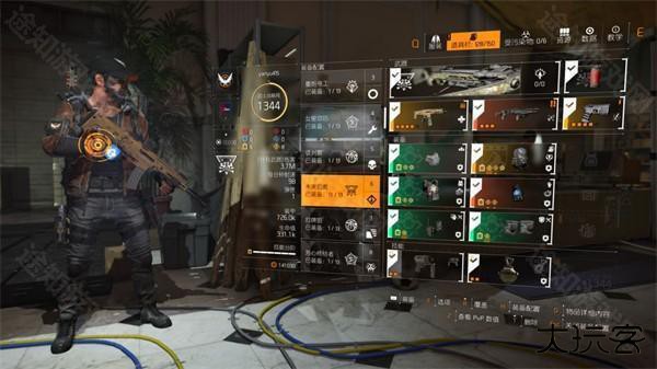 全境封锁曙光23