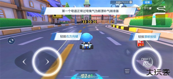 跑跑卡丁车经典版