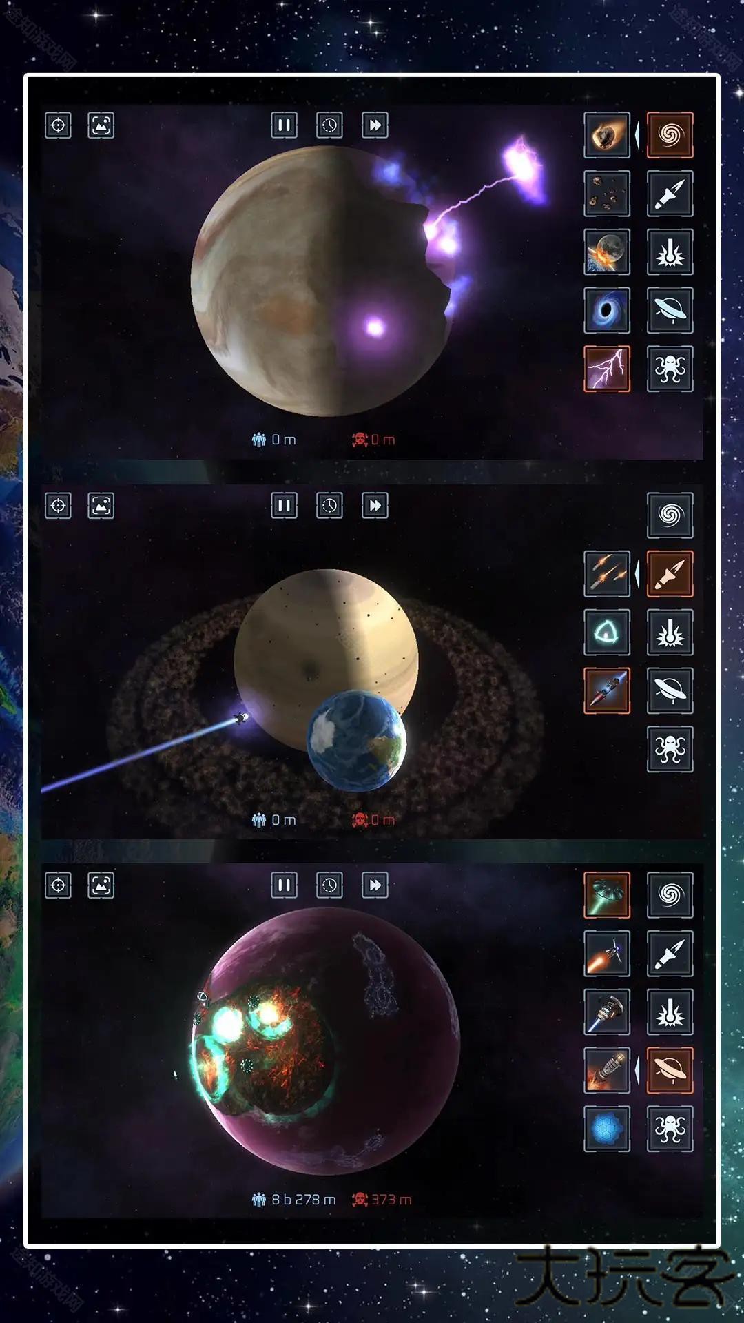 星球吞噬模拟器无广告版