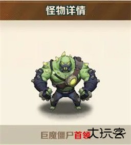 向僵尸开炮国际服