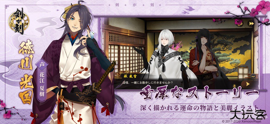 执剑之刻日服下载 v2.4.2