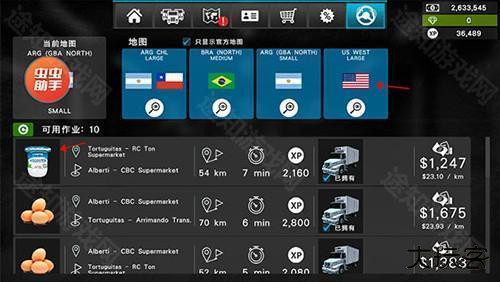 大卡车模拟器2汉化版怎么拉货2