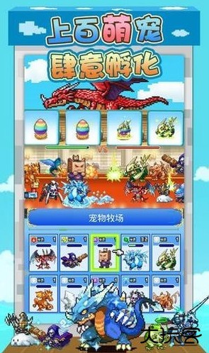 大海贼探险物语下载 v2.5.6