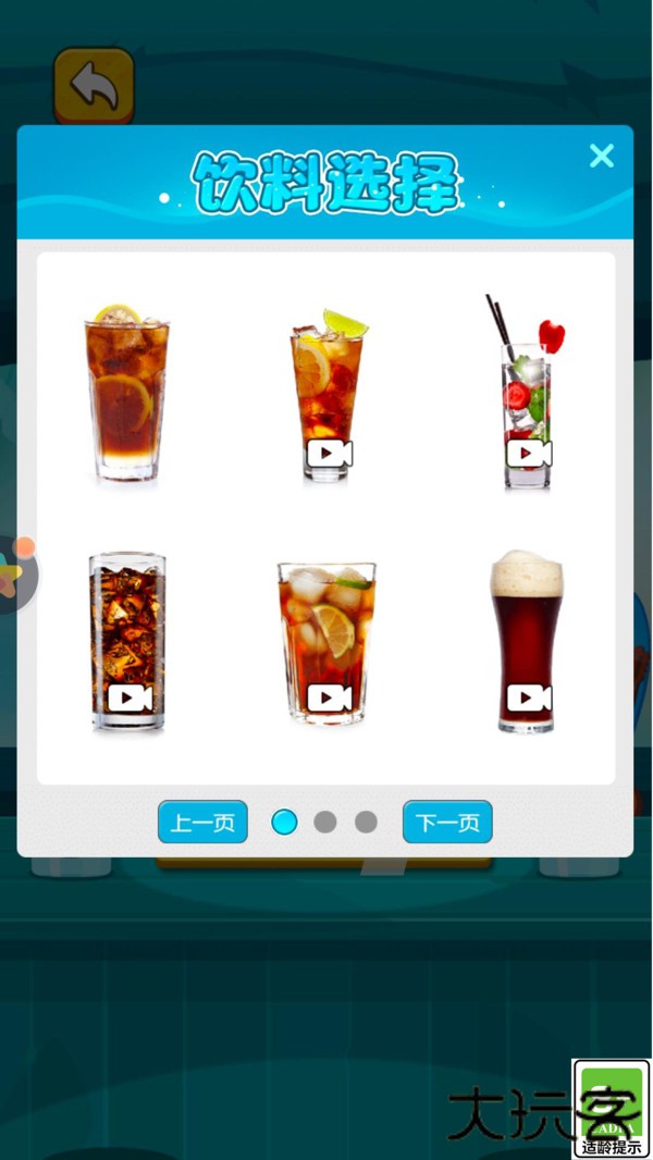 神奇模拟器下载 v1.0.0