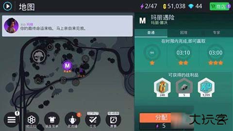 孤胆车神新奥尔良手游