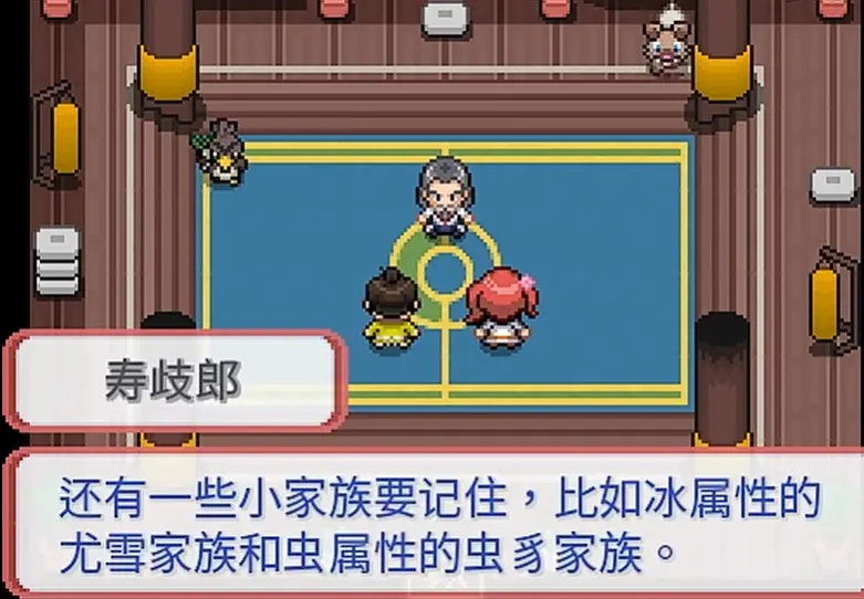 宝可梦武士道下载 v1.0