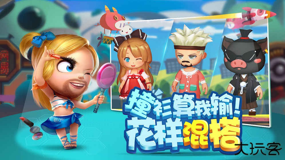 猪场怼怼乐下载 v1.1.7207