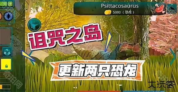 诅咒之岛内置菜单