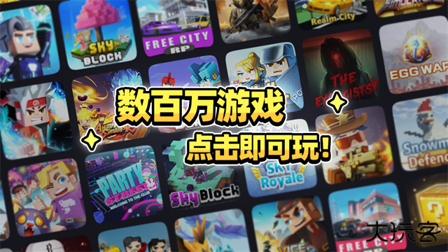 blockman go下载 v2.119.5