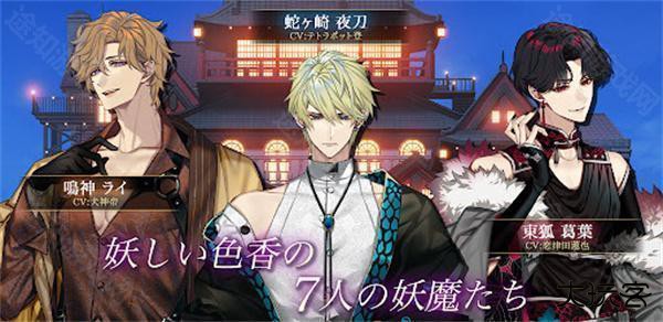 梦幻楼与不眠之蝶汉化版