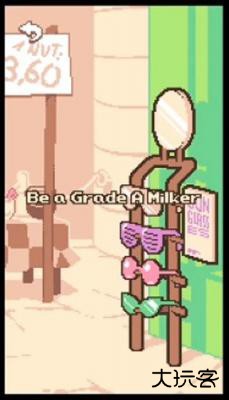 手摇椰奶下载 v1.3.0