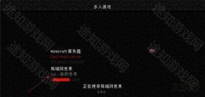 我的世界Beta珍妮手机版图片15