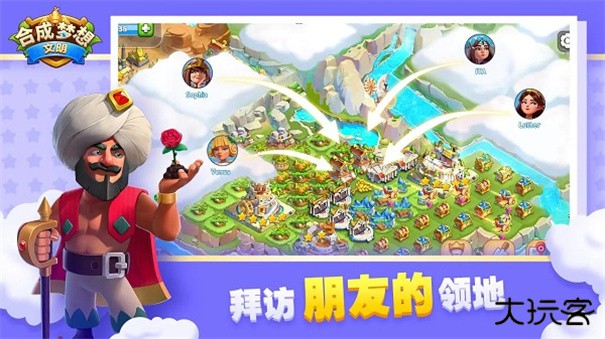 合成梦想下载 v1.0.109