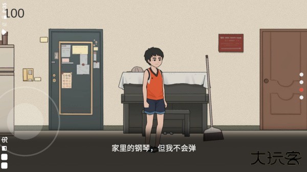 杰哥不要下载 v1.0