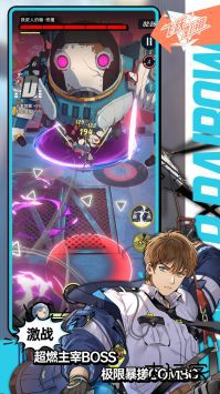 飞跃虹镜国际服下载 v0.9.2.6