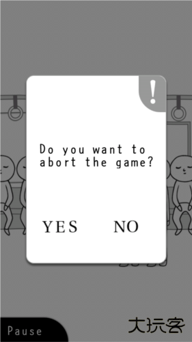 低情商模拟器中文版下载 v1.2