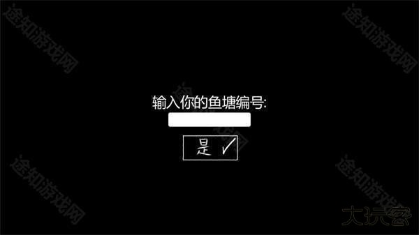 我的男友是渣男2