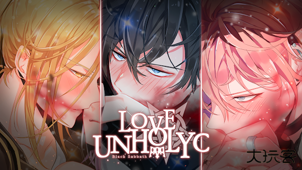 LoveUnholyc下载 v2.22.9