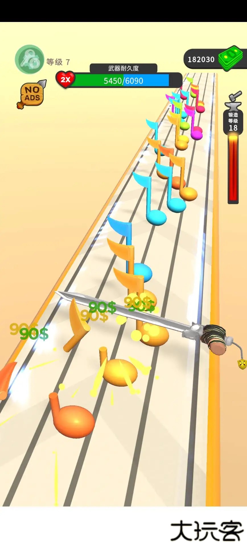 武器铸造大师免广告版