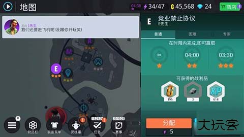 孤胆车神新奥尔良手游