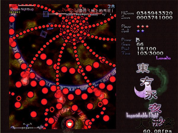 东方永夜抄下载 v1.0.1