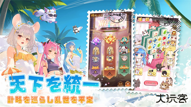 少女回战日服下载 v1.0.117