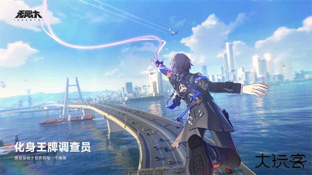 代号无限大网易版下载 v0.9.0.0