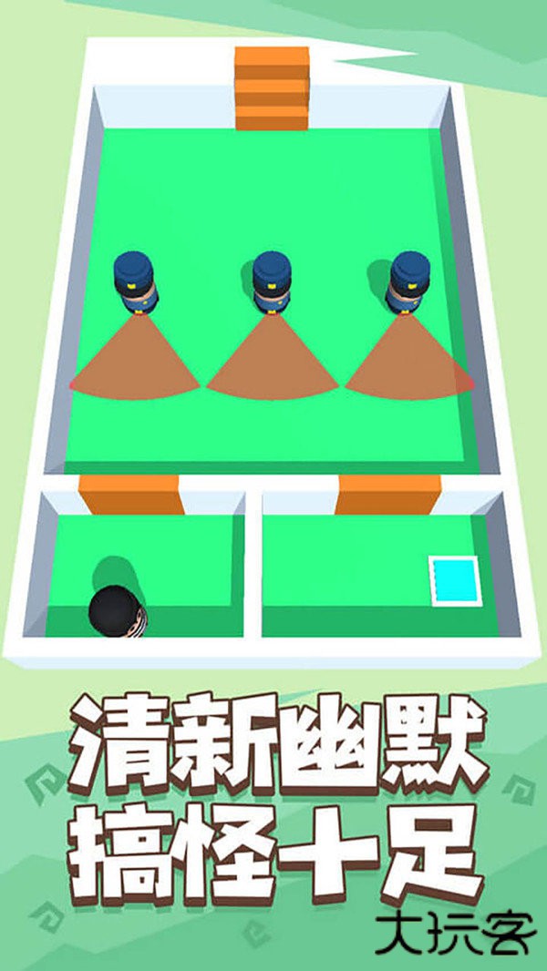 是男人就上一百层最新版下载 v1.9.68