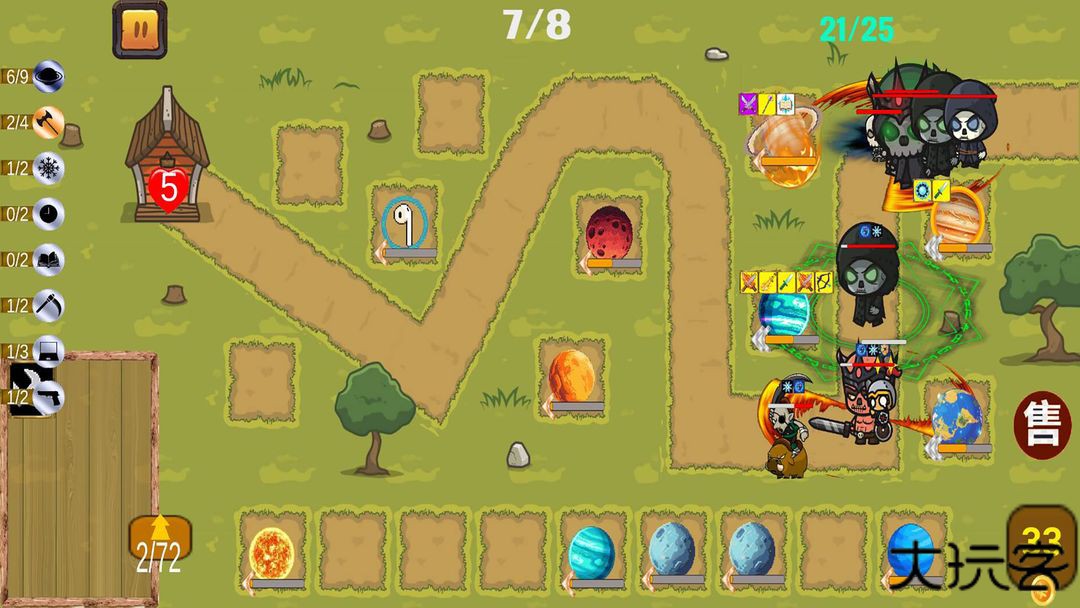 DD塔防下载 v1.0.2