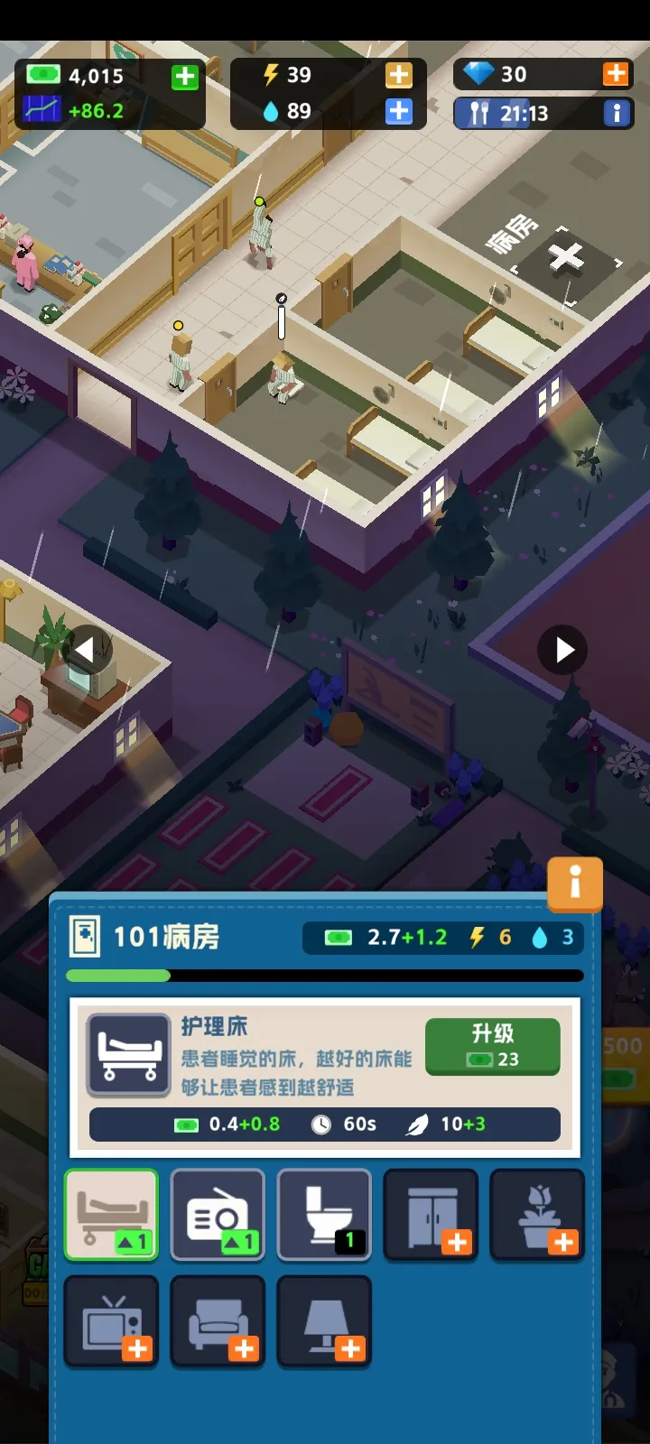 精神病院大亨下载 v1.1.3