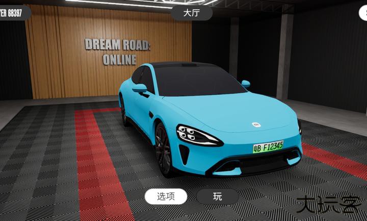 梦想之路小米su7版下载 v1.3.3