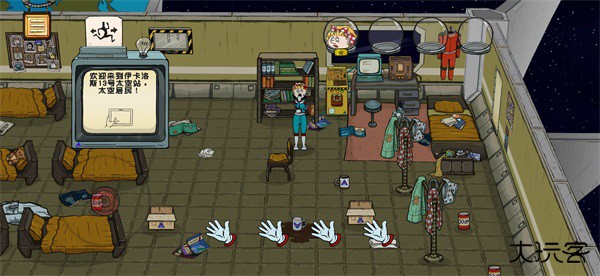 60秒差距手机版