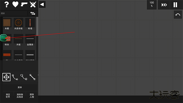 水果游乐场中文版