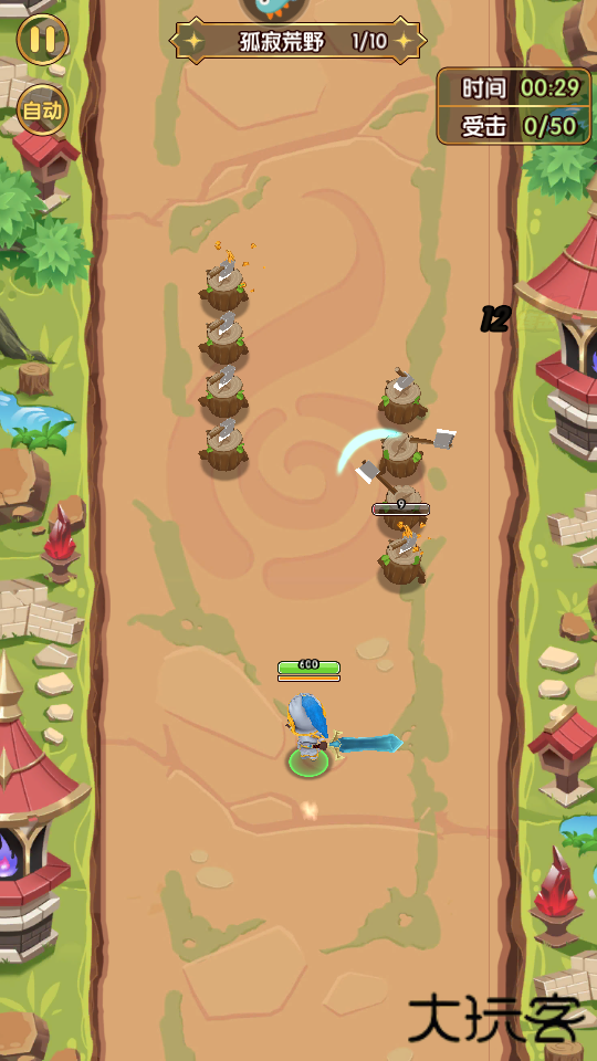 魔力幻想下载 v3.0.1