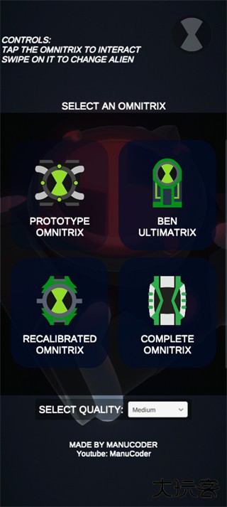 少年骇客模拟器下载 v2.6.2