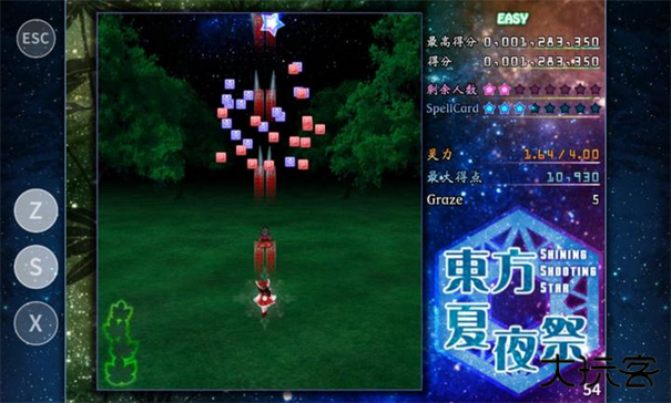 东方夏夜祭手机版下载 v1.0.0