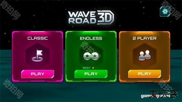 波浪之路3D