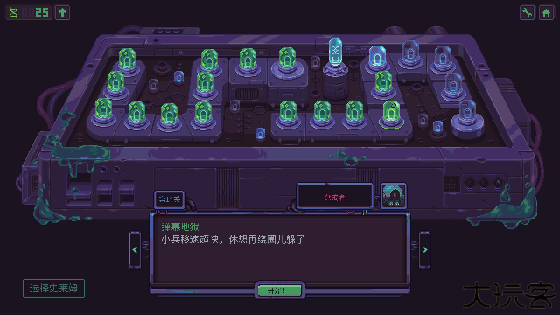 史莱姆3K反抗暴君下载 v1.2.5