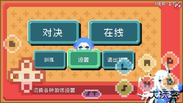 欧西欧西拳中文版