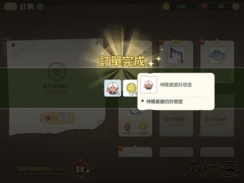 小森生活最新版