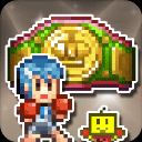 风云拳击俱乐部下载 v1.3.5