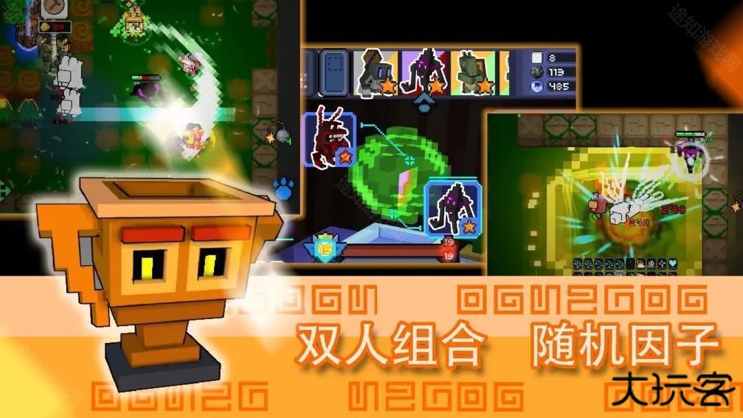 怪兽之星中文版