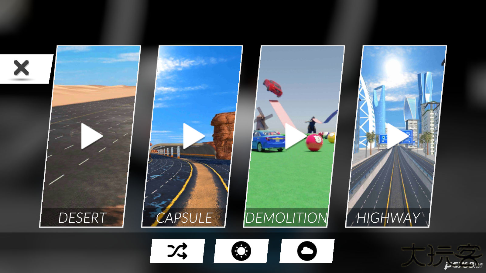 终极哈瓦拉赛车