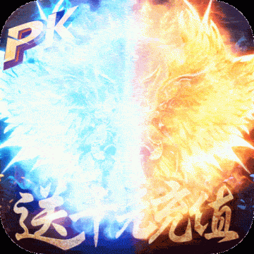 战龙归来送充版下载 v1.4.3