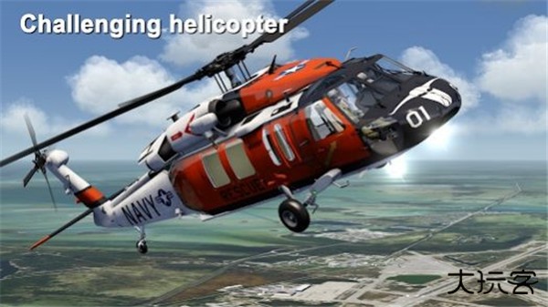 模拟飞行aerofly下载 v01.05.01.05