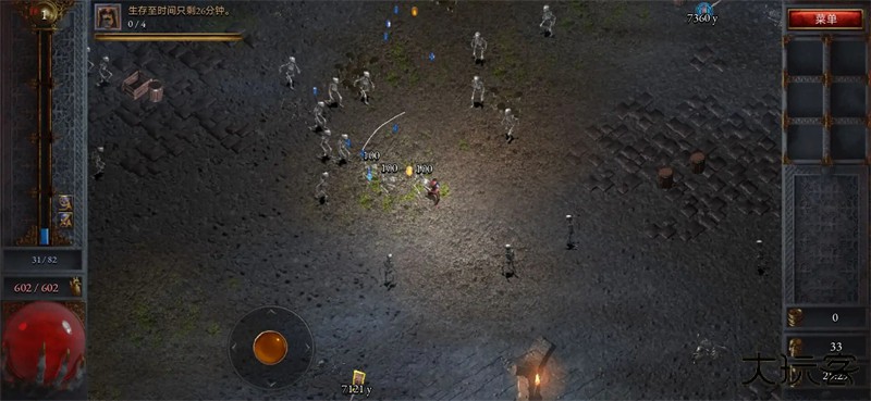 苦痛殿堂下载 v1.0.527