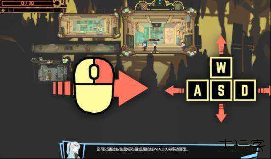 脑叶公司安卓移植版下载 v1.0